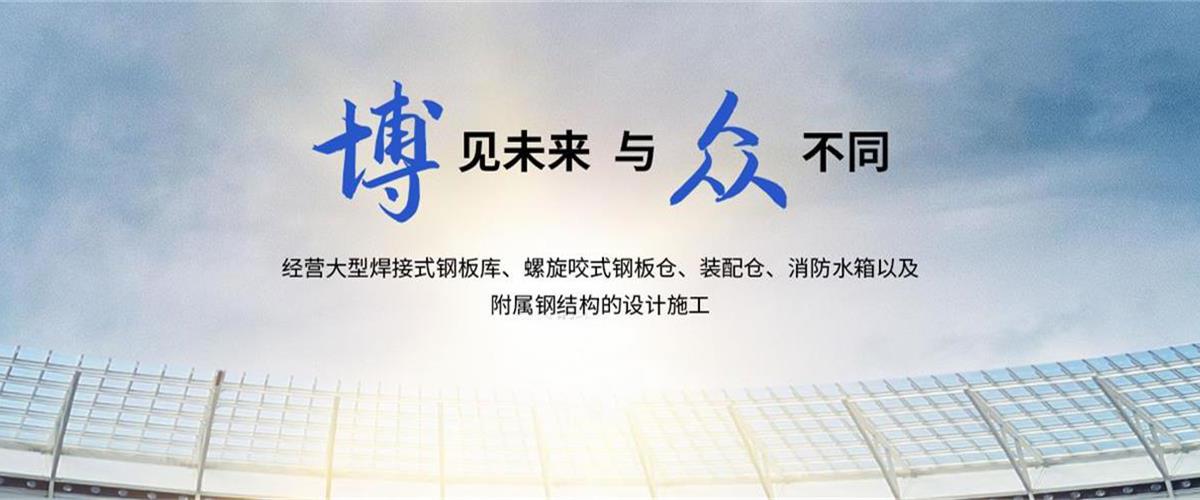 大型钢板仓,水泥筒仓,环保仓