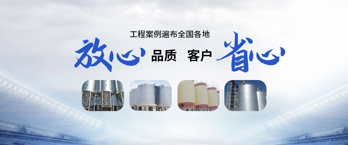 大型钢板仓,水泥筒仓,环保仓
